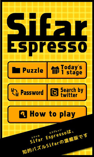 Sifar Espresso