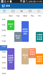 How to get 大學(高中)課表 University 6.4 mod apk for laptop