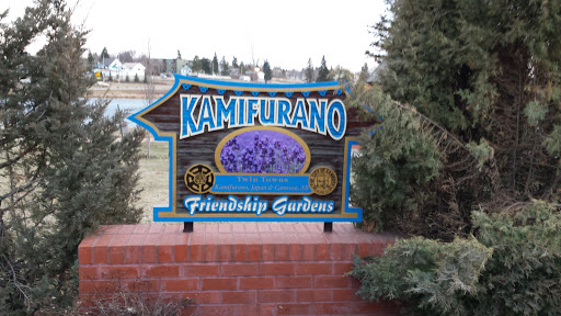 Kamifurano Friendship Gardens