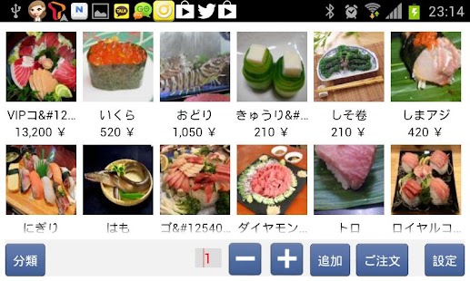 How to get Touchmenu for TablePC 1.31 unlimited apk for pc