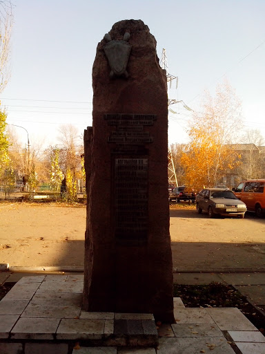 Памятник Павшим В Войне