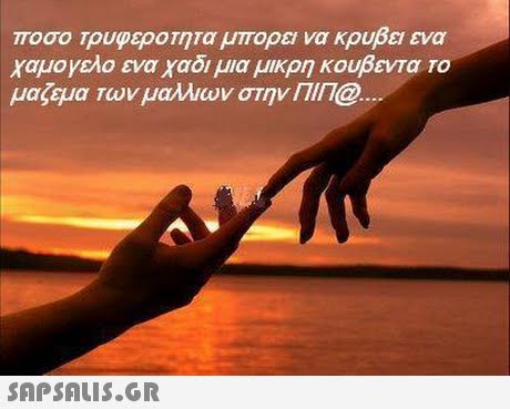 ποσο τρυφεροτητα μπορει να κρυβει ενα χαμογελο ενα χαδι μια μικρη κουβεντα Το μαζεμα Των μαλλιων στην Π Π@ 