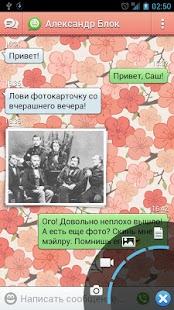 How to mod Тема для Агента — Сакура 1.0.1 mod apk for android