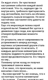 How to get Я остаюсь. 1 apk for pc