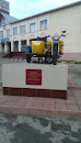 Памятник Патрульному Мотоциклу ГАИ СССР