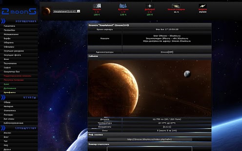 How to download 2Moons 1.0 apk for android