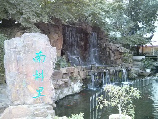 Water Falls Gusu
