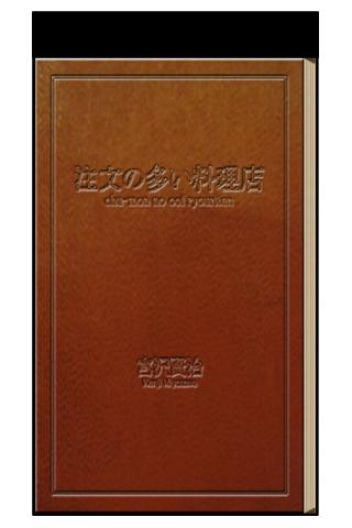 【問題】想請問黑傑克有最後一集嗎? @怪醫黑傑克 哈啦板 - 巴哈姆特