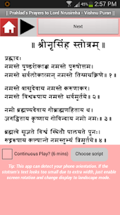 How to download Narsimha Stotram by Prahlad 2.0 apk for bluestacks