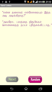 How to get Tamil Jokes patch 1.0 apk for android