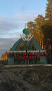 Стела Ханты-мансийский Округ