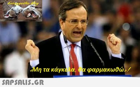 Μ η τα καγι κ