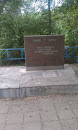 Памятник Защитникам
