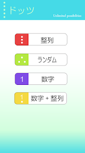 How to mod ドッツカード 1.0 apk for bluestacks