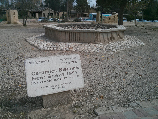 Ceramics Biennale Beersheba 1997