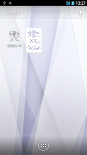 How to download お手軽、簡単、手書きメモ lastet apk for android