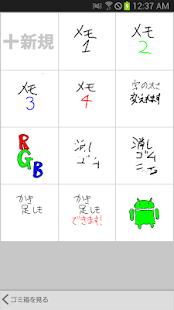How to get ペイントアプリ　TegakiMemo patch 2.1.3 apk for bluestacks