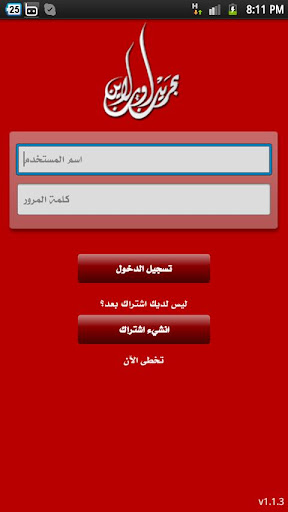 bahrainonline