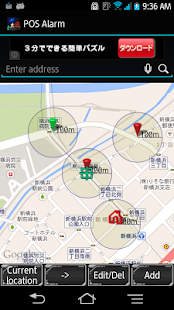 How to mod POS(GPS) Alarm V1.3.4 mod apk for laptop