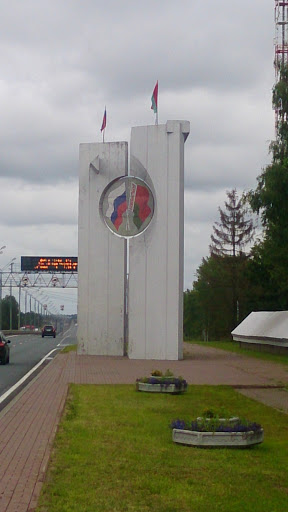Граница Россия-Беларусь