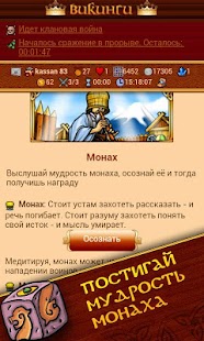 How to download Короли Викингов lastet apk for android