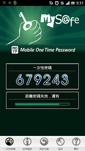 免費下載工具APP|mySafe MOTP app開箱文|APP開箱王