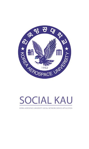 SocialKAU 한국항공대학교 어플리케이션