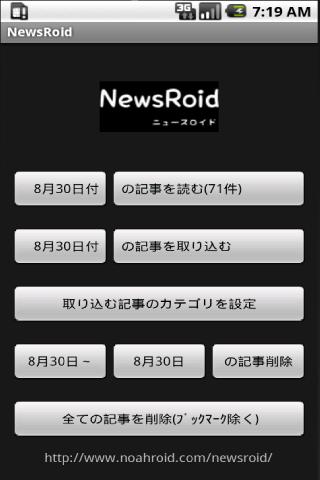 NewsRoid