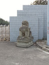 Stone Lion-Xianfeng Ford