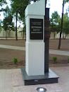 Памятник Ветошкину