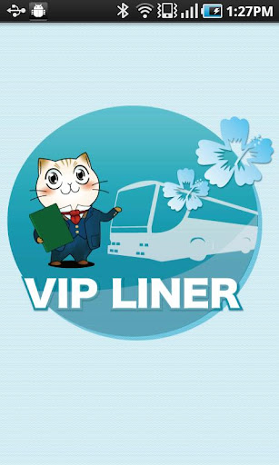 【免費交通運輸App】VIPLINER for Android-APP點子