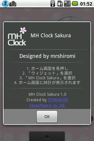 MH Clock Sakura
