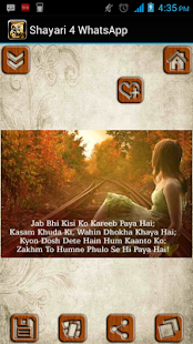 How to download Picture Shayari patch 1.0.16 apk for bluestacks