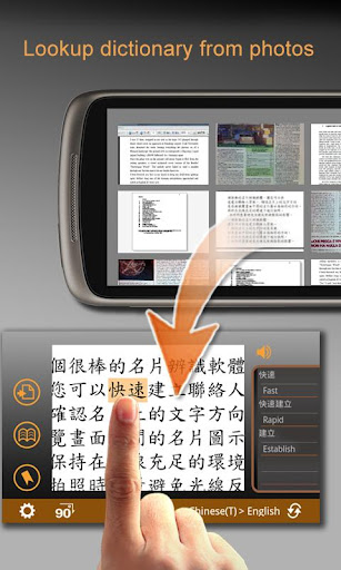 免費下載商業APP|Worldictionary - 學習外國語言的利器 app開箱文|APP開箱王