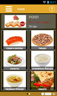 How to mod FoodMan 1.1 apk for pc