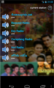 How to mod สถานีเพลงลูกทุ่ง 1.0 mod apk for bluestacks