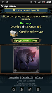 How to mod Разрушители 5.1 unlimited apk for laptop