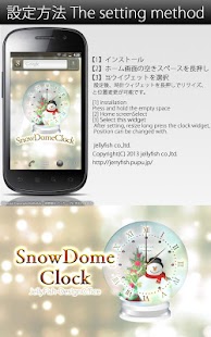 How to get クリスマス時計ウィジェット☆スノードーム 1.0 unlimited apk for bluestacks