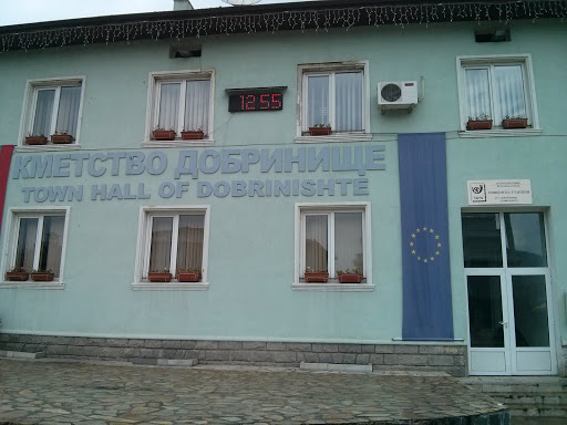 Dobrinishte Town Hall and Post Office