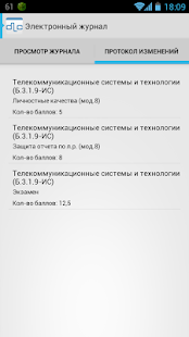 How to download ЦДО ИТМО 1.2 apk for bluestacks