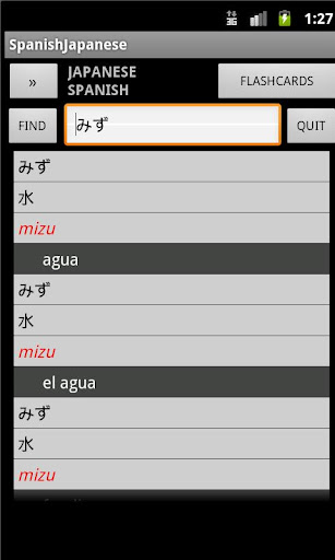 Japanese Spanish Dictionary