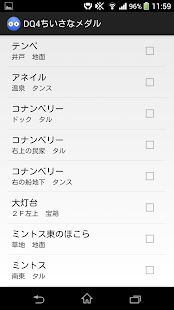 How to install DQ4のちいさなメダル情報 patch 2.0 apk for bluestacks