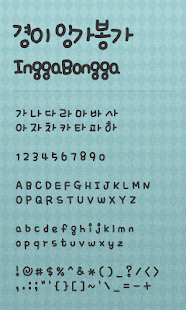 How to get Inga Bonga dodol launcher font 1.0.0 unlimited apk for bluestacks