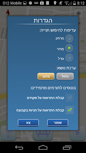 How to get Park43 patch 1.6 apk for laptop