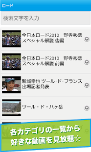 How to mod CYCLOCHANNEL〜自転車専門情報サイト 1.2.1 mod apk for pc