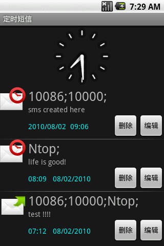 SMS Timer