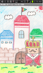 How to get RescueGame～Crayon Kingdom～ 2.2 unlimited apk for bluestacks