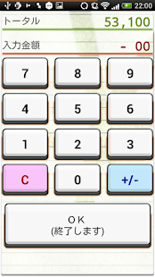 How to install 100円単位で素早くメモ！「最速のお財布ノート」 lastet apk for pc