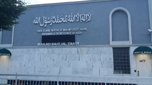 Ahmadiyya Muslim Center