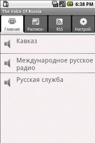 【免費新聞App】The Voice Of Russia-APP點子